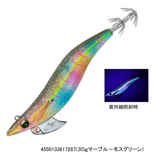 エメラルダスボート　RV（ラトルバージョン）　3．5(30gマーブル－モスグリーン)